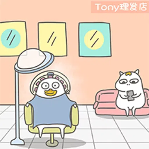 Ducky - Sticker 9