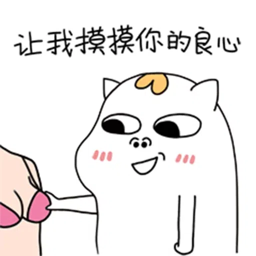 Ducky - Sticker 12