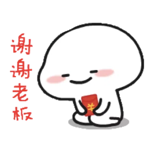 Ducky - Sticker 17