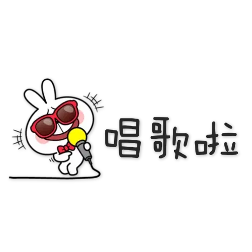 Spoiled Rabbit 3 - Sticker 11