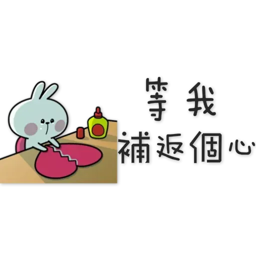 Spoiled Rabbit 3 - Sticker 21