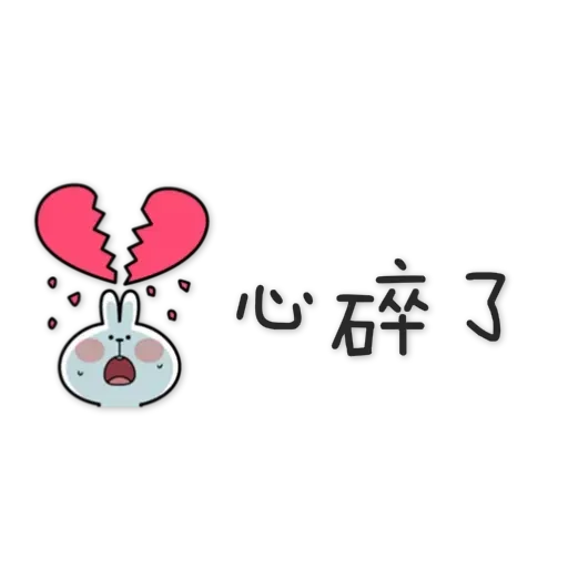 Spoiled Rabbit 3 - Sticker 19
