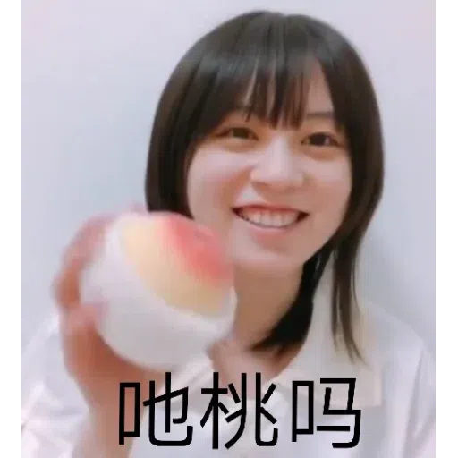 愛美（3） - Sticker 11