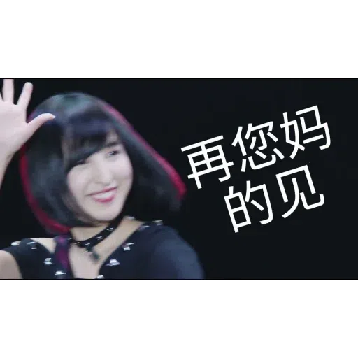 愛美（3） - Sticker 19