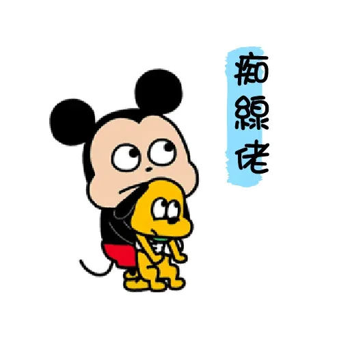 維尼 - Sticker 29