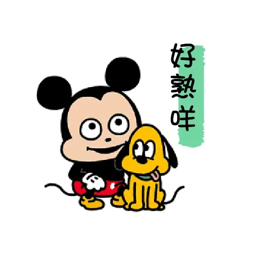 維尼 - Sticker 30