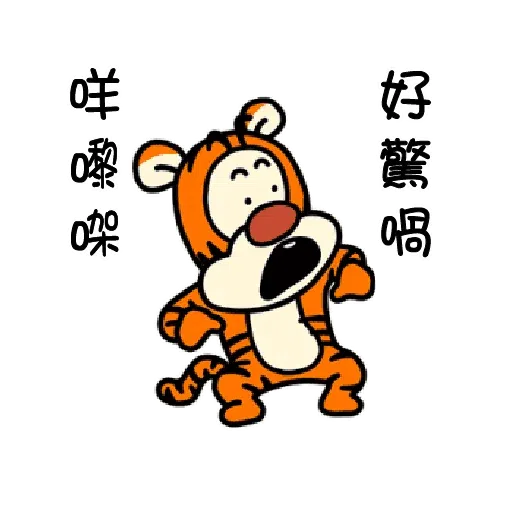 維尼 - Sticker 24