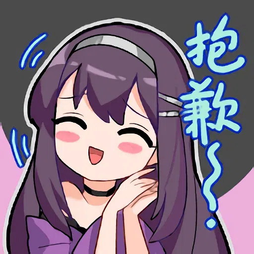 majosoul - Sticker 10