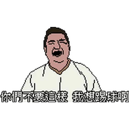 CapScreen8Bit 2 - Sticker 10