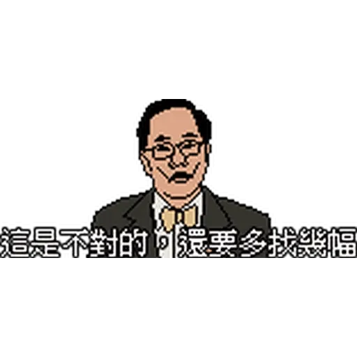 CapScreen8Bit 2 - Sticker 29