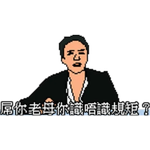 CapScreen8Bit 2 - Sticker 13