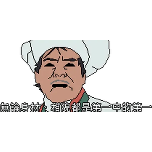 CapScreen8Bit 2 - Sticker 30