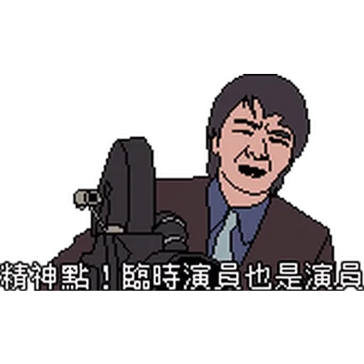 CapScreen8Bit 2 - Sticker 15