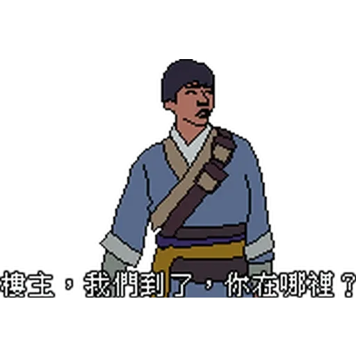 CapScreen8Bit 2 - Sticker 27
