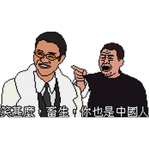 CapScreen8Bit 2 - Sticker 19