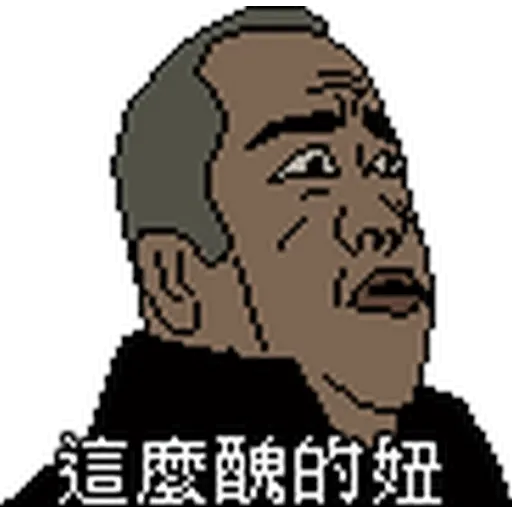 CapScreen8Bit 2 - Sticker 25