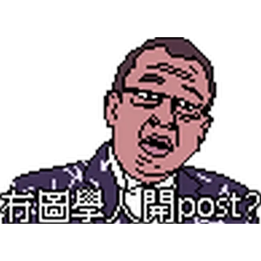 CapScreen8Bit 2 - Sticker 23