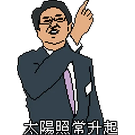 CapScreen8Bit 2 - Sticker 22