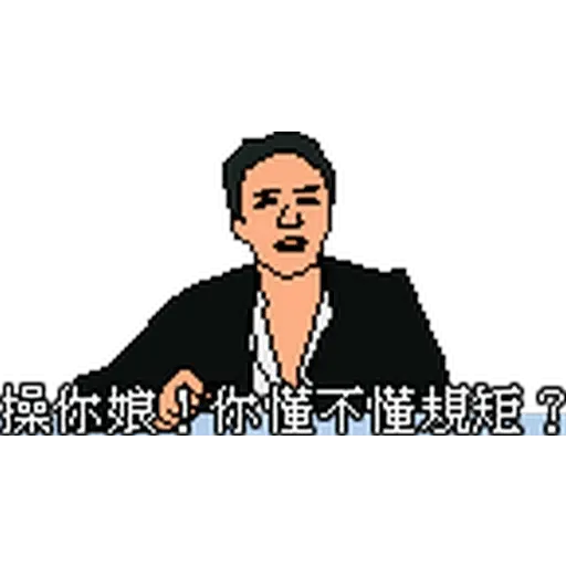 CapScreen8Bit 2 - Sticker 14