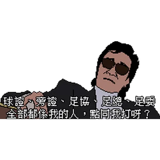 CapScreen8Bit 2 - Sticker 12