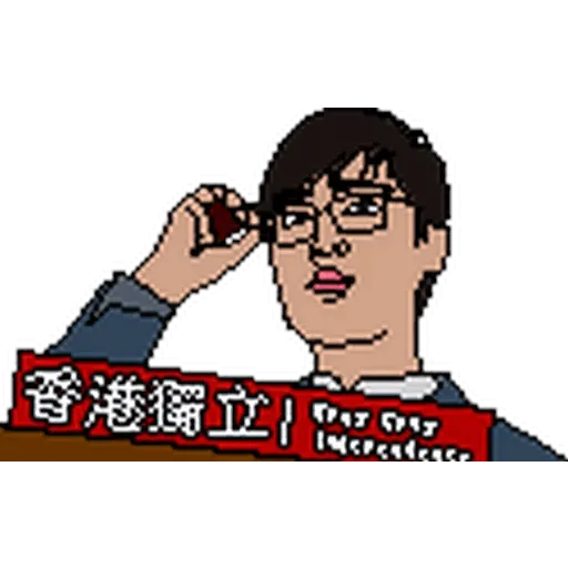 CapScreen8Bit 2 - Sticker 21