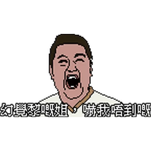 CapScreen8Bit 2 - Sticker 11