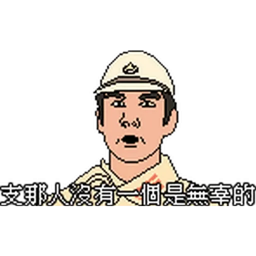 CapScreen8Bit 2 - Sticker 18