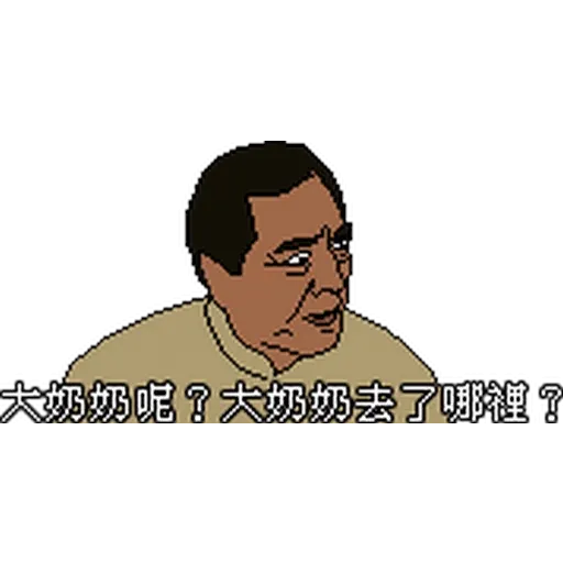 CapScreen8Bit 2 - Sticker 28