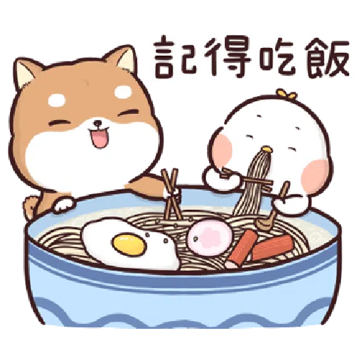 Shiba Inu PIPI's life(3) by Liz - 1 - Sticker 11