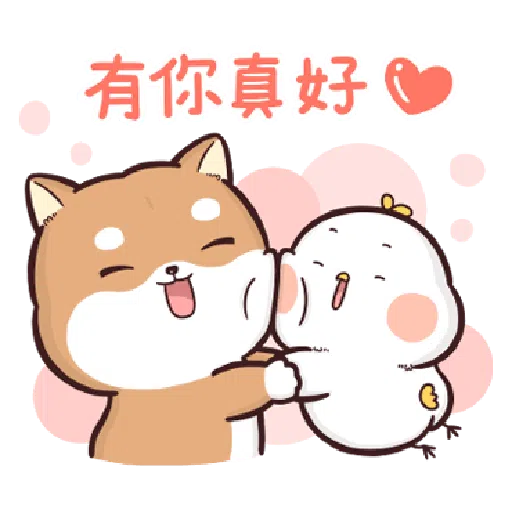 Shiba Inu PIPI's life(3) by Liz - 1 - Sticker 18