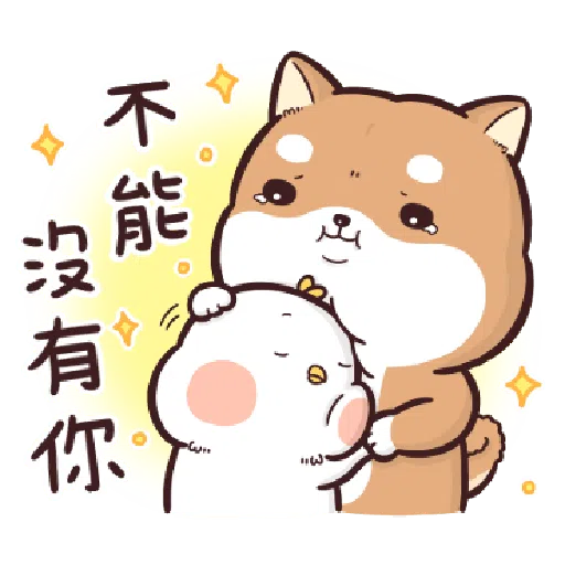 Shiba Inu PIPI's life(3) by Liz - 1 - Sticker 17