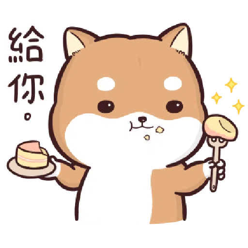 Shiba Inu PIPI's life(3) by Liz - 1 - Sticker 15