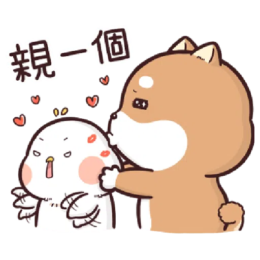 Shiba Inu PIPI's life(3) by Liz - 1 - Sticker 14