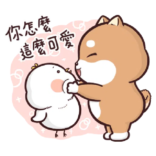Shiba Inu PIPI's life(3) by Liz - 1 - Sticker 9