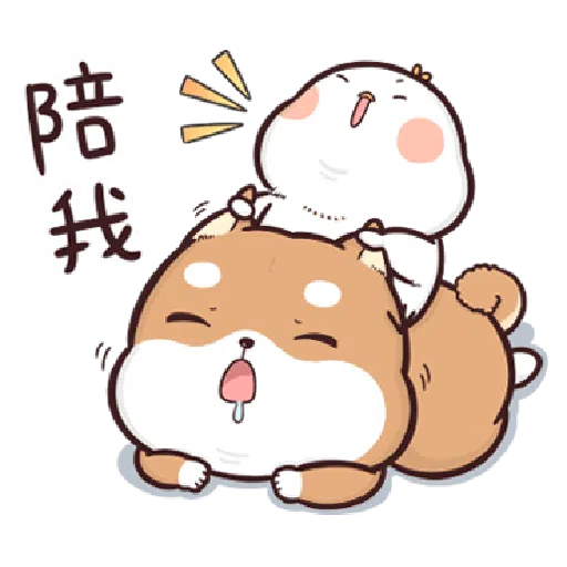 Shiba Inu PIPI's life(3) by Liz - 1 - Sticker 16