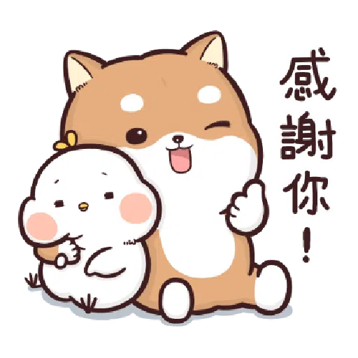 Shiba Inu PIPI's life(3) by Liz - 1 - Sticker 10