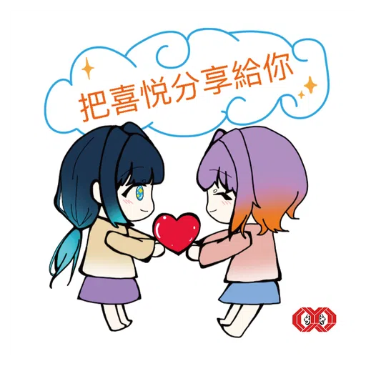 CYC-YuenLong - Sticker 9