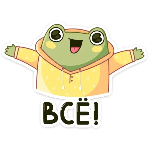 Хоппер - Sticker 23