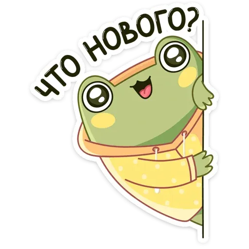 Хоппер - Sticker