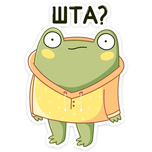 Хоппер - Sticker 17