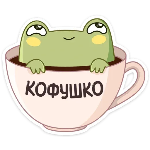 Хоппер - Sticker 18
