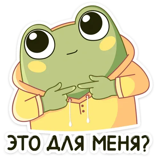 Хоппер - Sticker 24