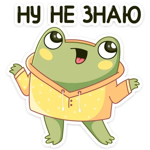 Хоппер - Sticker