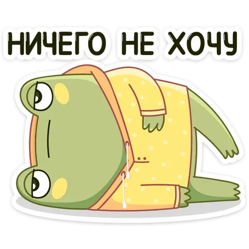 Хоппер - Sticker