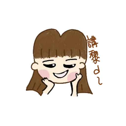 4s1l - Sticker 12