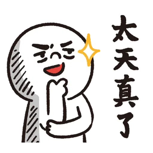 Joker13 - Sticker 26