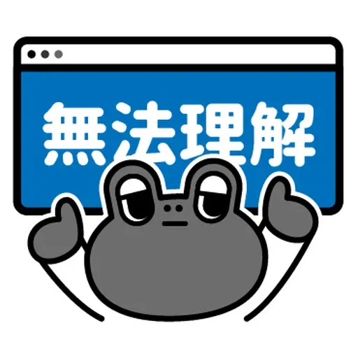 Joker13 - Sticker 13