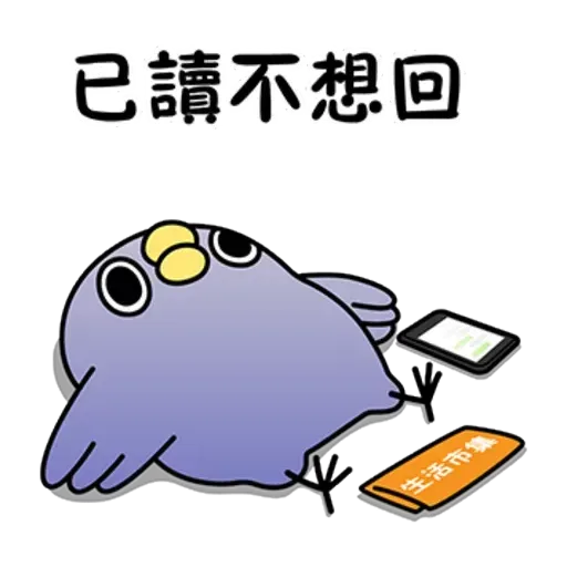 雞18 - Sticker 16