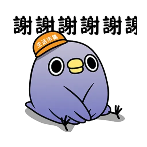 雞18 - Sticker 19