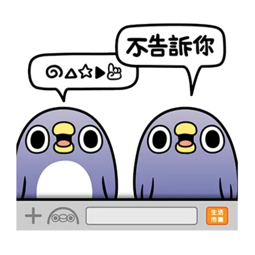 雞18 - Sticker 29